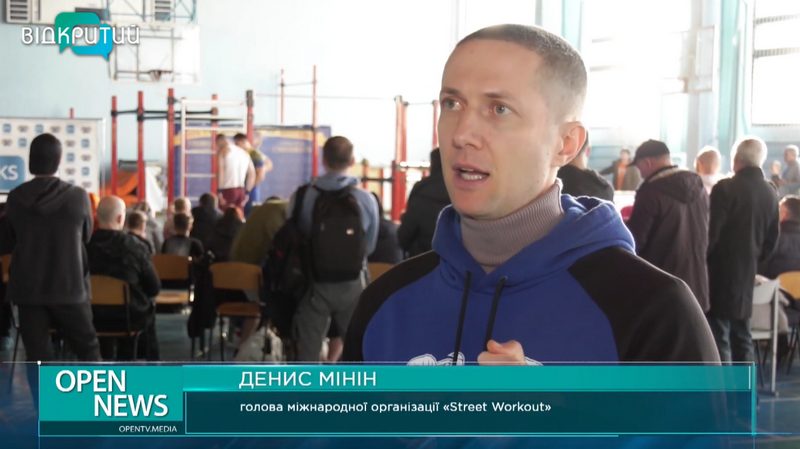 В Днепре прошел чемпионат Украины по воркауту и стритлифтингу среди любителей - рис. 2
