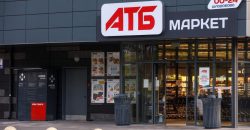 В Днепре супермаркеты АТБ открыли подвальные помещения на случай бомбёжки - рис. 5