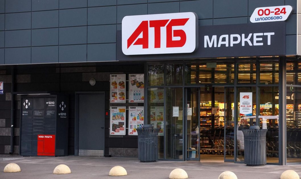 В Днепре супермаркеты АТБ открыли подвальные помещения на случай бомбёжки - рис. 1