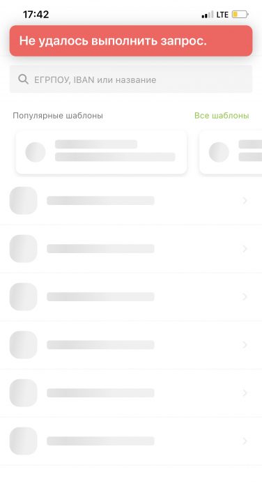 Хакерская атака: украинцы жалуются на сбои в работе «ПриватБанка» и сайта Минобороны - рис. 2