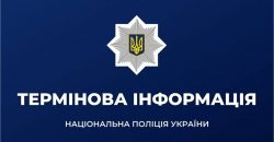 Для водителей: в Украине запретили занимать полосу общественного транспорта - рис. 20
