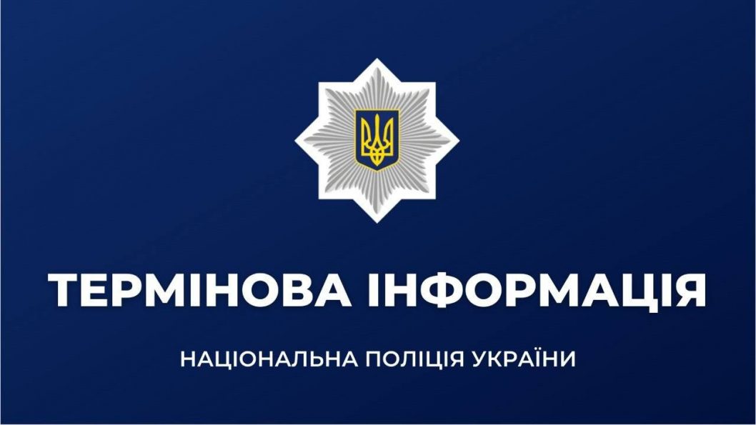 Для водителей: в Украине запретили занимать полосу общественного транспорта - рис. 1