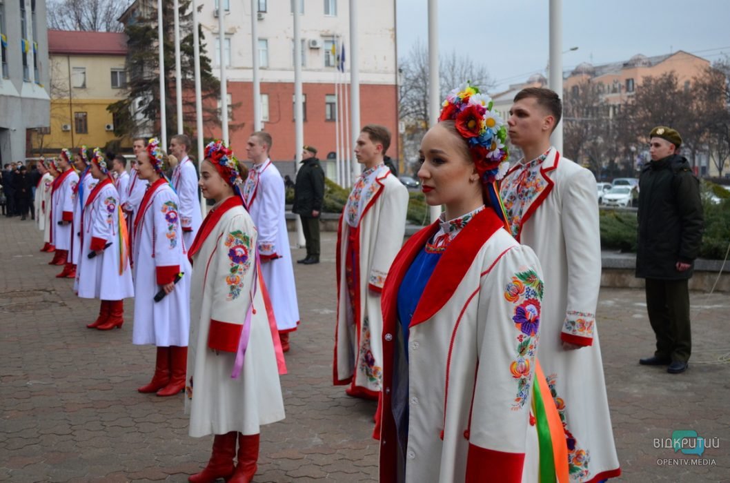 С Украиной в сердце: как в Днепре отметили День Единения (Фото) - рис. 1