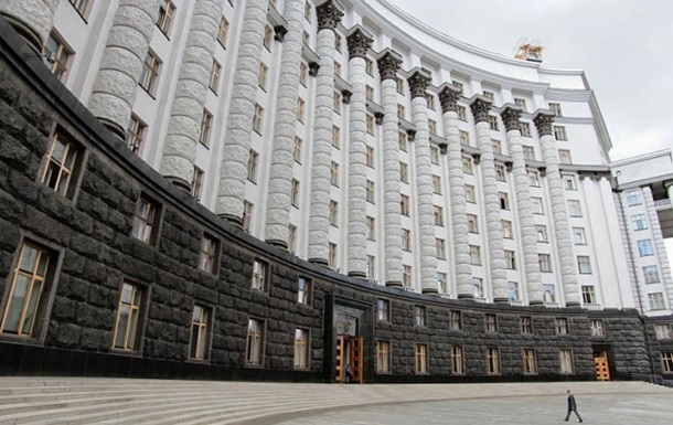 Правительство Украины опубликовало список официальных каналов информации - рис. 1