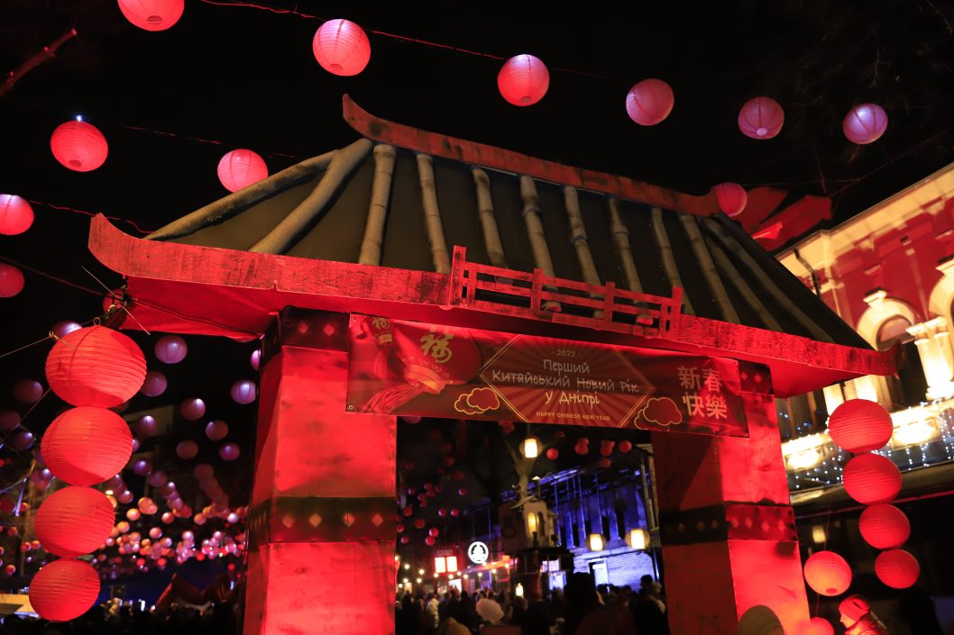 Театрализованные выступления и танец Золотого дракона: как в Днепре отметили Китайский Новый год (Фото) - рис. 4
