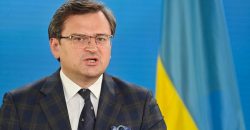 «От санкций будут страдать не только власти РФ, но и люди», - глава МИД Украины Кулеба - рис. 4