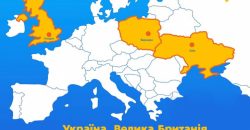 Украина, Великобритания и Польша создали новый стратегический альянс - рис. 5