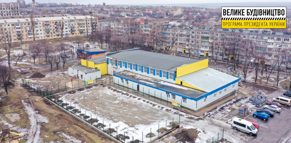 В Терновке на Днепропетровщине капитально реконструируют спортивную школу (Фото) - рис. 1