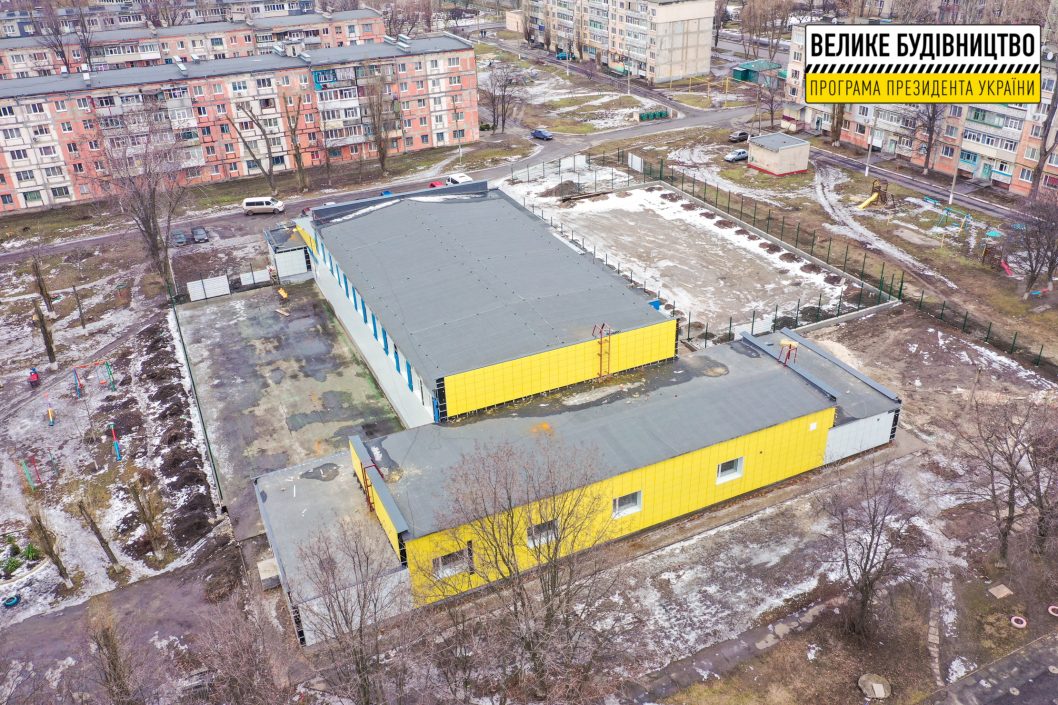 В Терновке на Днепропетровщине капитально реконструируют спортивную школу (Фото) - рис. 4
