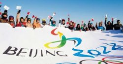 Открытие зимней Олимпиады в Пекине покажут в Украине в прямом эфире - рис. 8