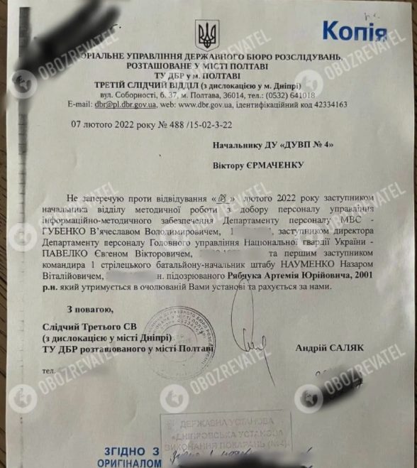 Скандал в СИЗО: адвокаты днепровского стрелка заявили о давлении на подзащитного - рис. 2