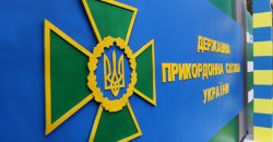 Государственная пограничная служба Украины – Республика Беларусь тоже атакует - рис. 5