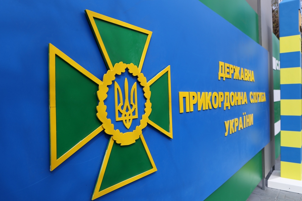 Государственная пограничная служба Украины – Республика Беларусь тоже атакует - рис. 1