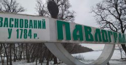 В Днепропетровской области вандалы украли герб города с въездной стелы - рис. 12
