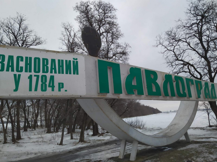 В Днепропетровской области вандалы украли герб города с въездной стелы - рис. 1