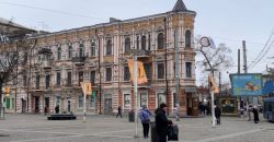 В центре Днепра отпала часть фасада здания одной из старейших аптек - рис. 7