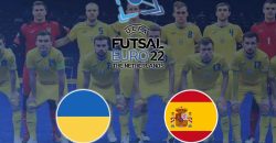 Украина – Испания: где смотреть матч за «бронзу» Евро-2022 по футзалу - рис. 19