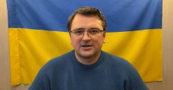 «Сейчас нет никакого консенсуса»: глава МИД Украины о переговорах с РФ - рис. 3