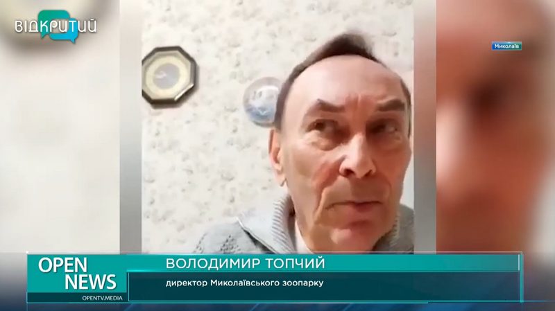 В зоопарках Украины из-за войны погибают животные (Видео) - рис. 1