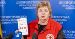 Как в Днепропетровской области Красный Крест собирает гумпомощь - рис. 8