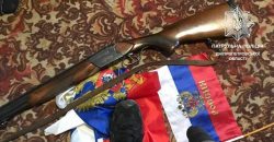 Жителей Днепра просят сообщать о подозрительных людях и предметах - рис. 21