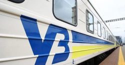 Кроме эвакуационных поездов и электричек: "Укрзалiзниця" возвращает платный проезд - рис. 17