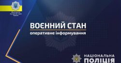 Полиция Днепропетровщины задержала двух вражеских агитаторов и диверсанта - рис. 2