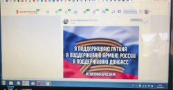 На Днепропетровщине СБУ задержала российского агитатора - рис. 2