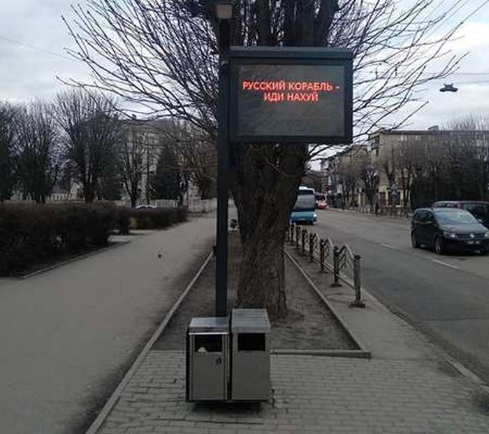 Полное преображение: в Днепре и других городах страны появляются новые дорожные знаки (Фото) - рис. 4