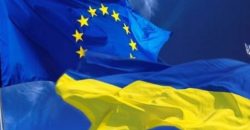 Украину приняли в языковое пространство Европейского Союза - рис. 3