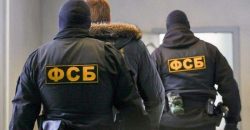За провал спецоперации по захвату Украины в РФ арестовали двух руководителей ФСБ - рис. 19