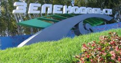 Российские оккупанты «Градами» нанесли удары по Зеленодольску на Днепропетровщине - рис. 5