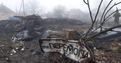 Оперативная информация о военных действиях на вечер 5 марта, — Минобороны Украины - рис. 5