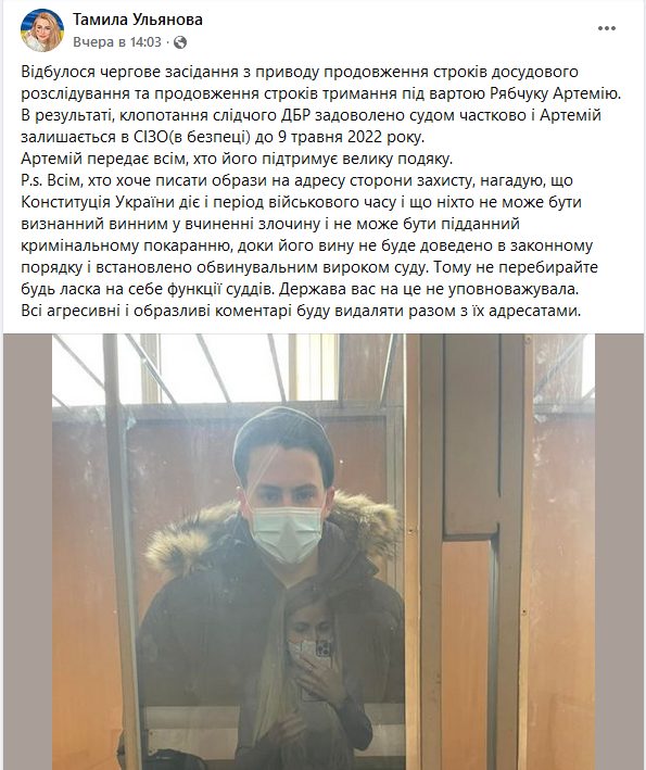 В Днепре продлили срок содержания под стражей стрелку на Южмаше Артемию Рябчуку - рис. 1