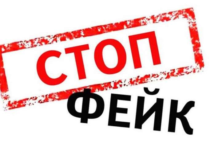 Осторожно, фейк: Аульская станция под Днепром работает в штатном режиме - рис. 1