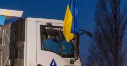 Днепропетровщина отправила 300 тонн гуманитарной помощи в Херсон - рис. 4