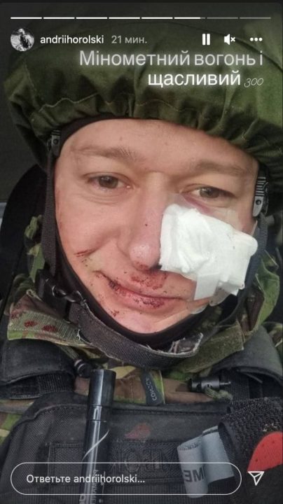 Лидер группы «Бумбокс» Андрей Хлывнюк попал под минометный обстрел - рис. 1