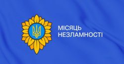 Николай Лукашук: «Прошел ровно месяц, как оккупанты за 3 дня захватывают Киев» - рис. 5