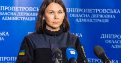 Спасатели Днепропетровщины несут службу в усиленном режиме - рис. 4