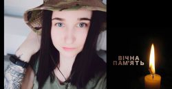 В Харьковской области во время боя погибла 24-летняя Защитница Украины из Днепра - рис. 2