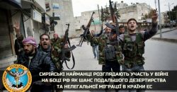 Сирийские наемники расценивают войну в Украине, как шанс сбежать в Европу - рис. 15