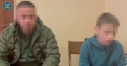 СБ Украины задержали 12-летнего мальчика, который сливал данные для вражеской артиллерии - рис. 13
