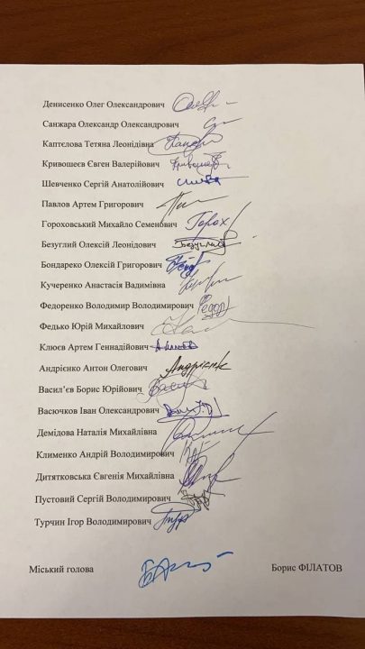 Закройте небо над Украиной: депутаты Днепропетровщины обратились в НАТО (Фото) - рис. 7