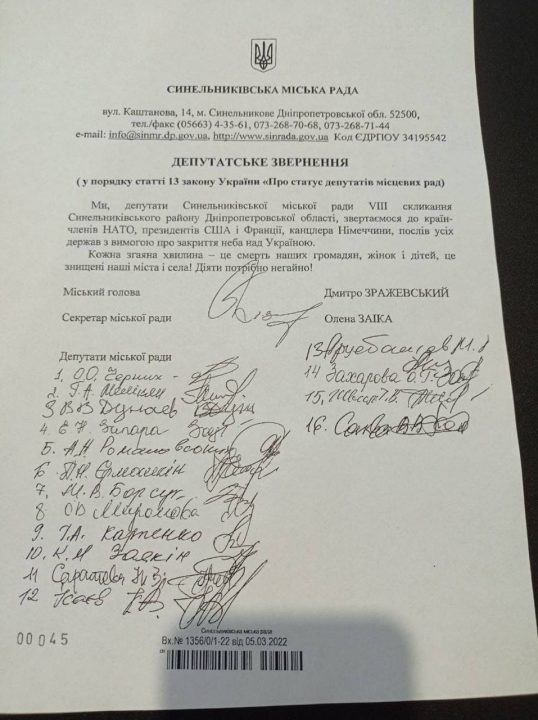 Закройте небо над Украиной: депутаты Днепропетровщины обратились в НАТО (Фото) - рис. 3