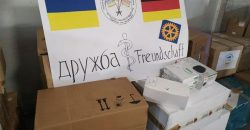 Днепропетровщина получила 3 тонны специализированной медицинской помощи из Германии - рис. 12