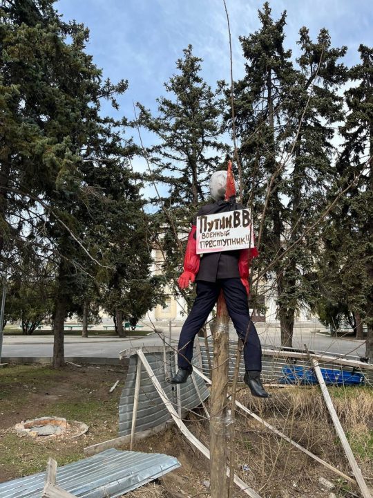 В Приднепровске местные жители посадили на кол "президента РФ" - рис. 1