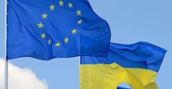 Что нужно знать украинцам, которые хотят выехать в Евросоюз - рис. 1