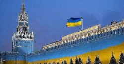 В Москве над админзданием подняли украинский флаг - рис. 7