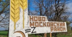 В Днепропетровской области демонтировали стелу "Новомосковский район" (Фото) - рис. 4