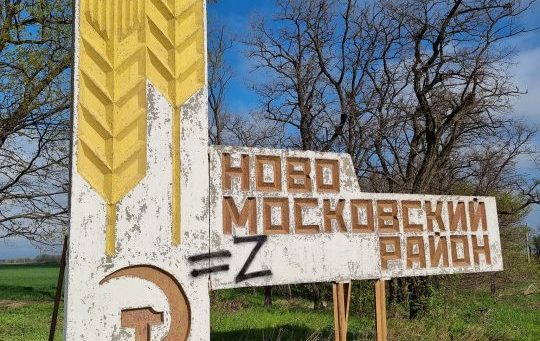 «Враг увеличил количество обстрелов и производит их хаотично», - мэр Новомосковска - рис. 1